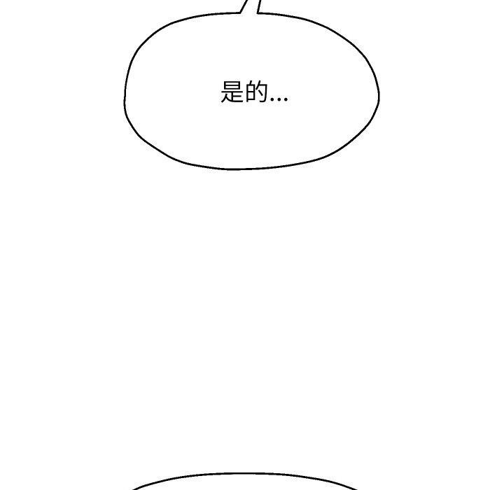 86P - 重生之长枪无敌