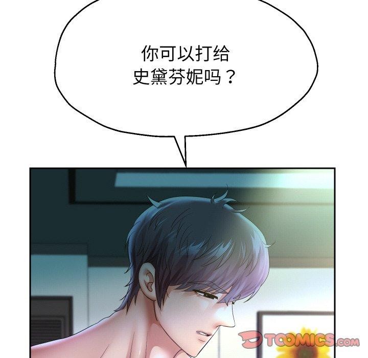 87P - 重生之长枪无敌