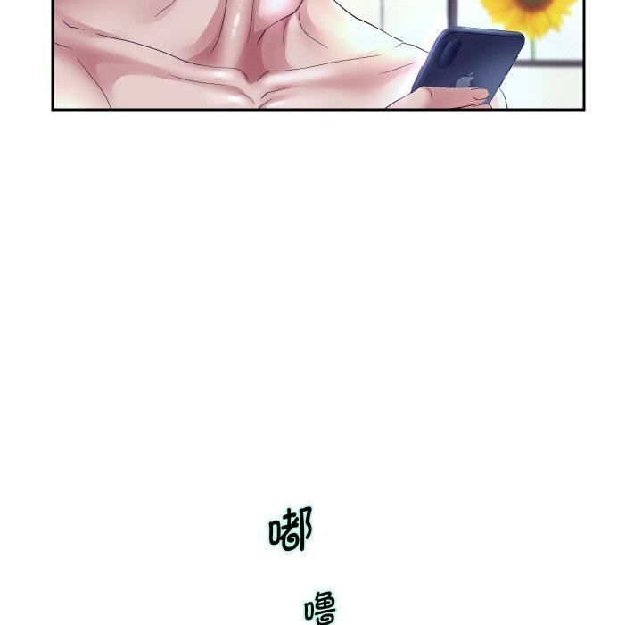 88P - 重生之长枪无敌