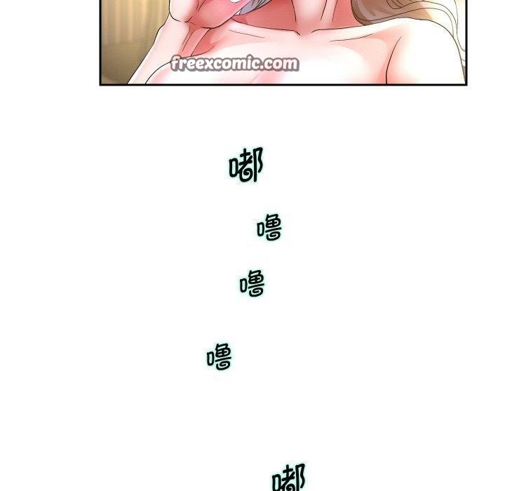 90P - 重生之长枪无敌