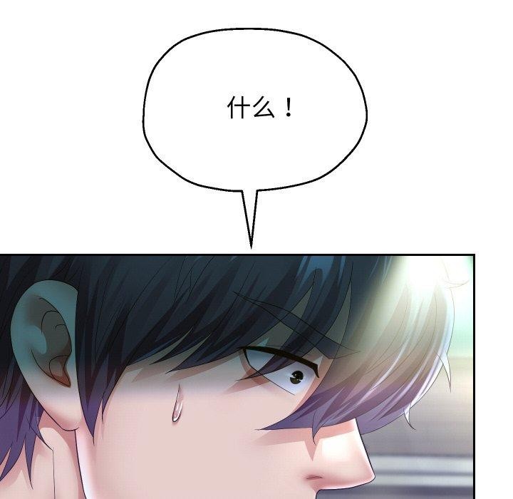 94P - 重生之长枪无敌