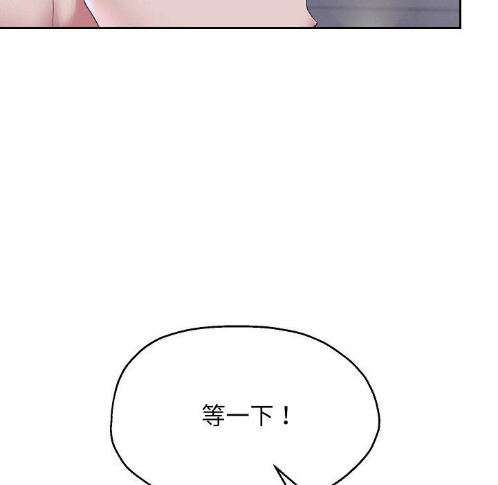 95P - 重生之长枪无敌