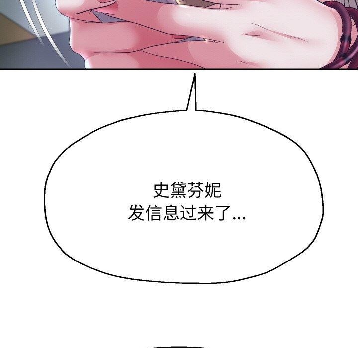 97P - 重生之长枪无敌