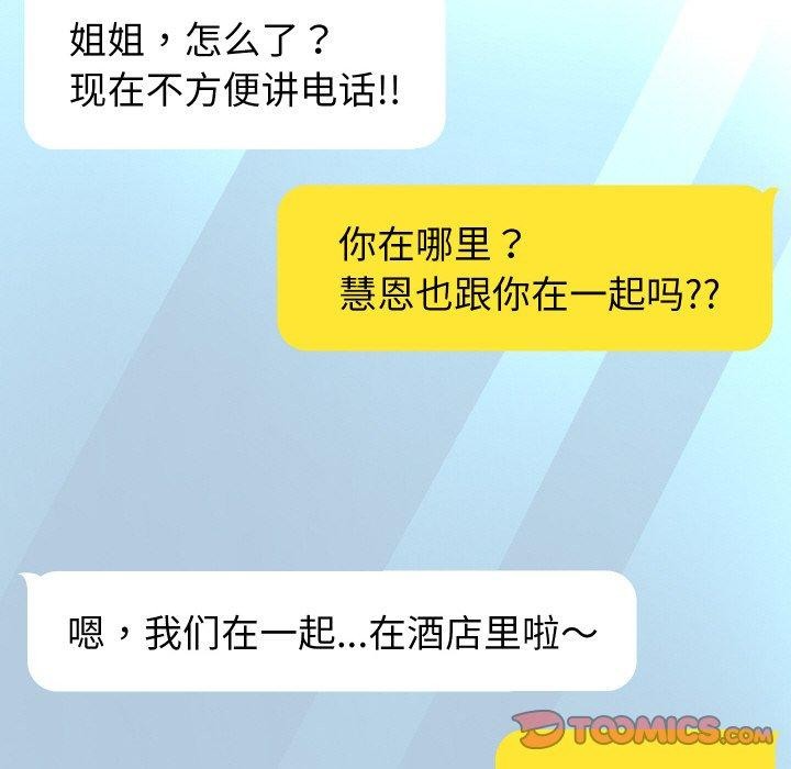 99P - 重生之长枪无敌