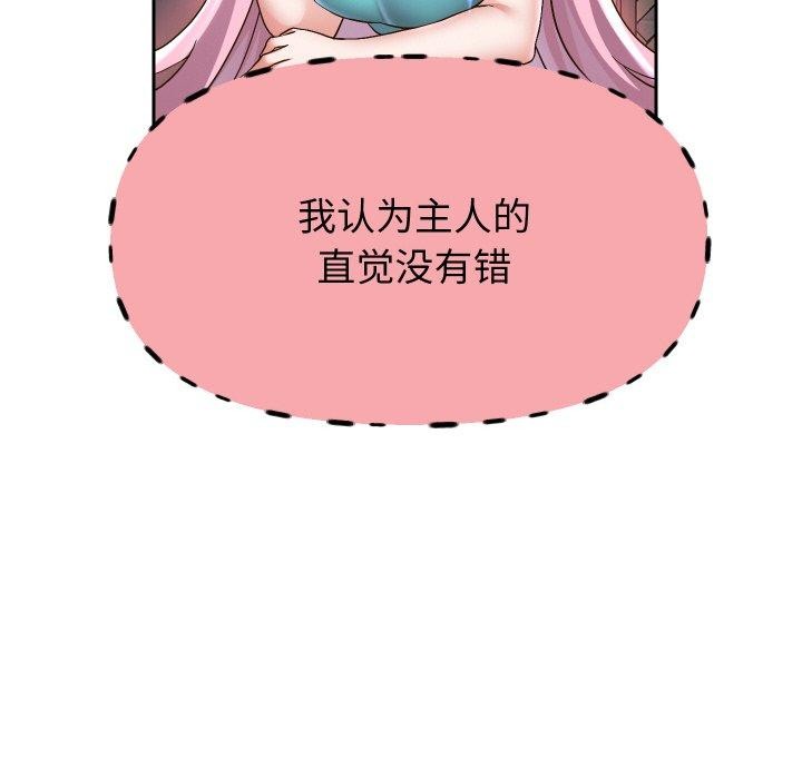101P - 重生之长枪无敌