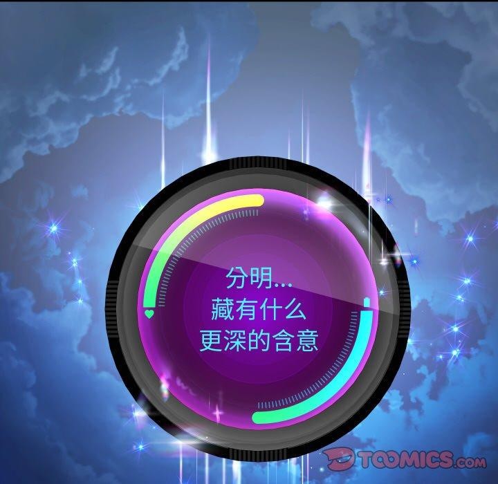 105P - 重生之长枪无敌