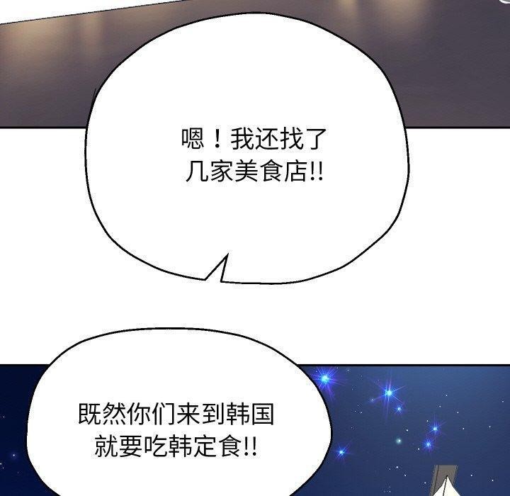 110P - 重生之长枪无敌