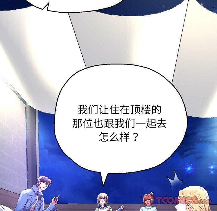 111P - 重生之长枪无敌