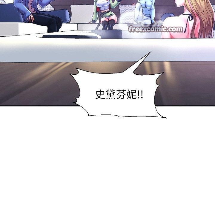 112P - 重生之长枪无敌