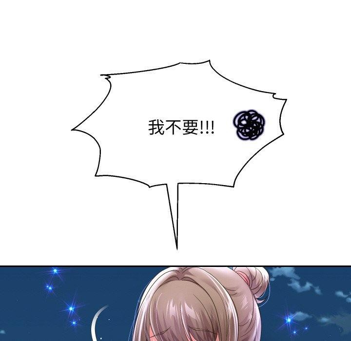 113P - 重生之长枪无敌