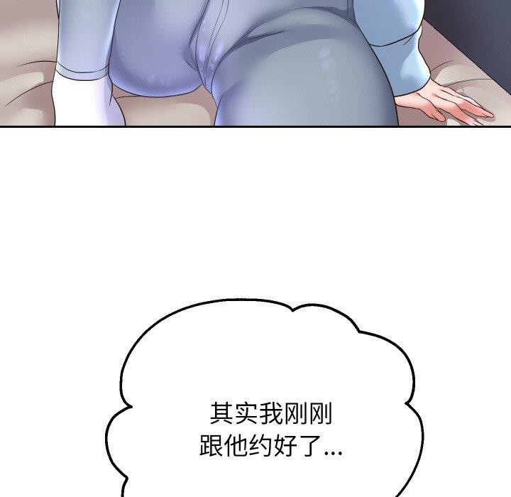 115P - 重生之长枪无敌