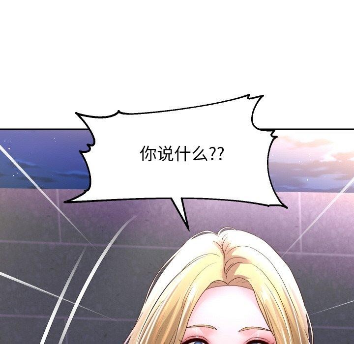 118P - 重生之长枪无敌