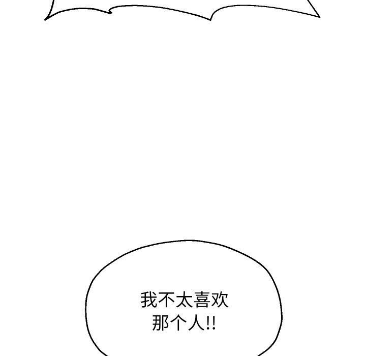 122P - 重生之长枪无敌