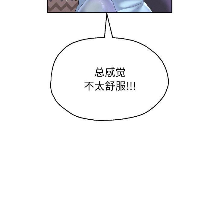 124P - 重生之长枪无敌