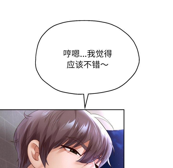 125P - 重生之长枪无敌