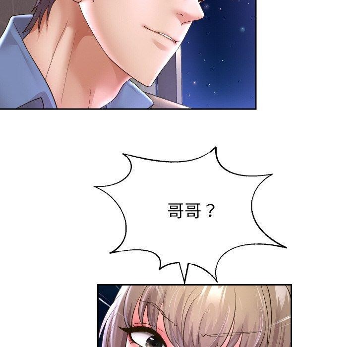 126P - 重生之长枪无敌