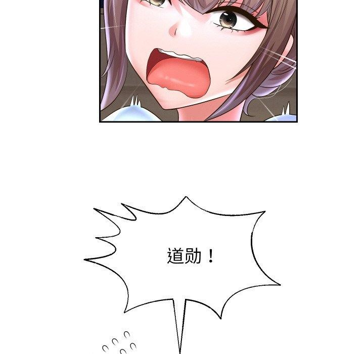 127P - 重生之长枪无敌