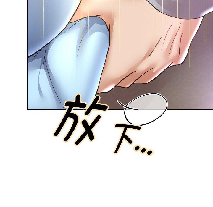 12P - 重生之长枪无敌