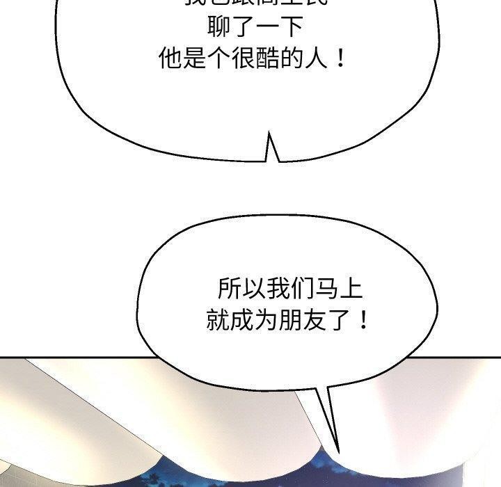130P - 重生之长枪无敌
