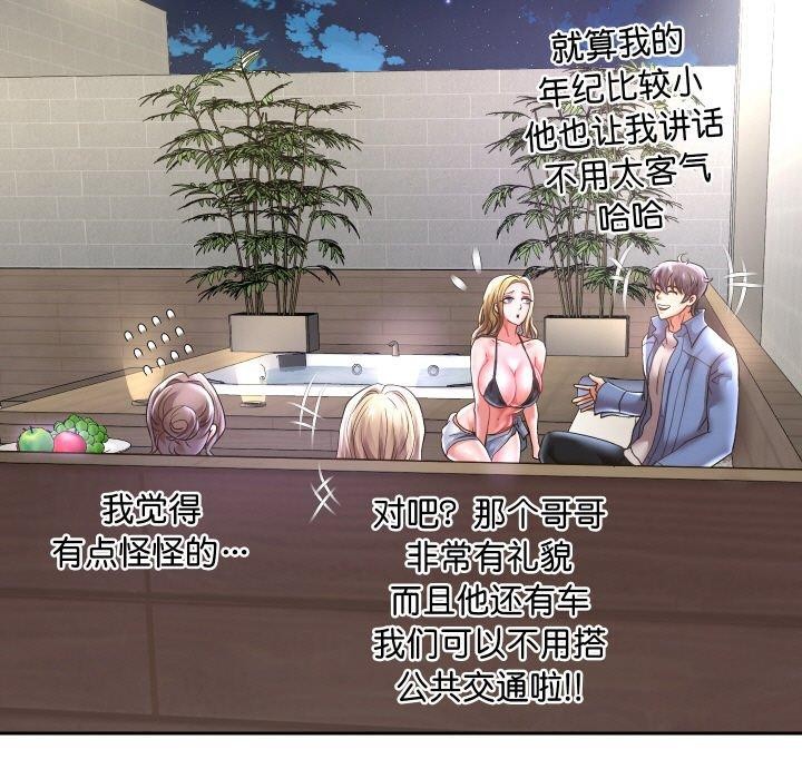 131P - 重生之长枪无敌