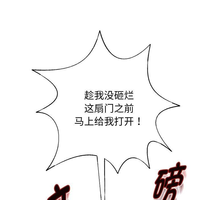 13P - 重生之长枪无敌