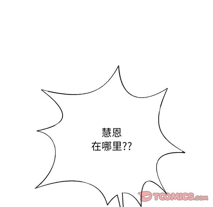 21P - 重生之长枪无敌