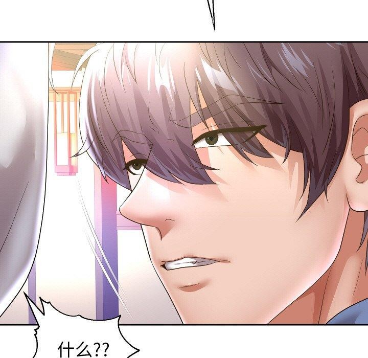 22P - 重生之长枪无敌