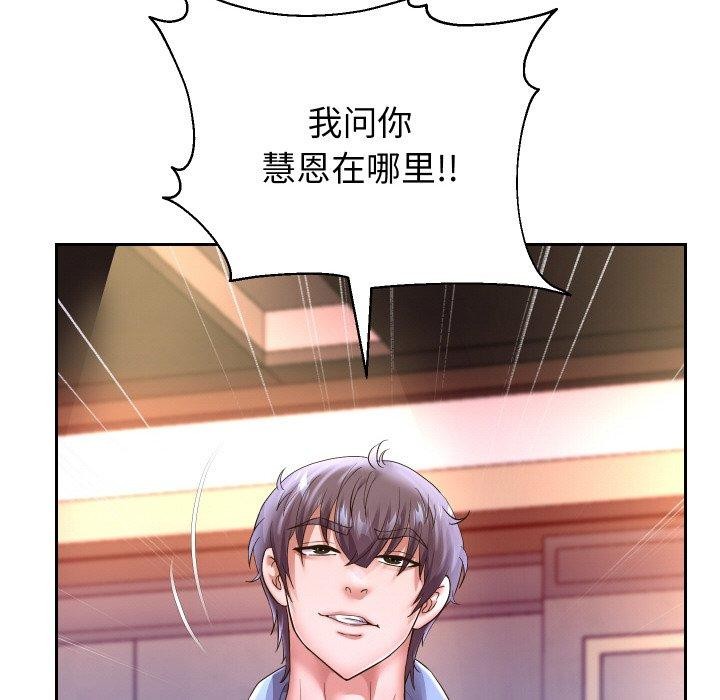 24P - 重生之长枪无敌