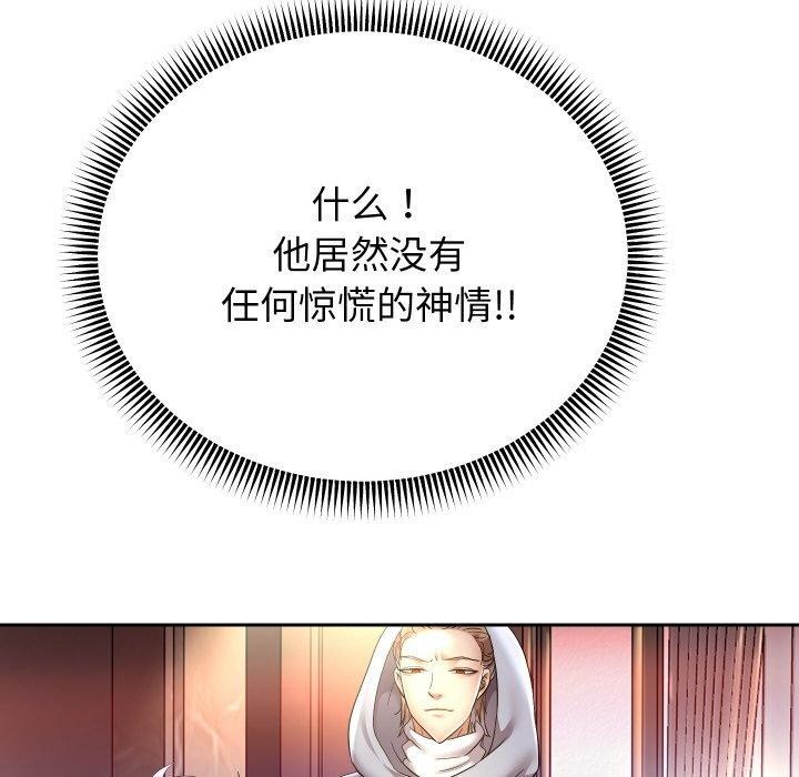29P - 重生之长枪无敌