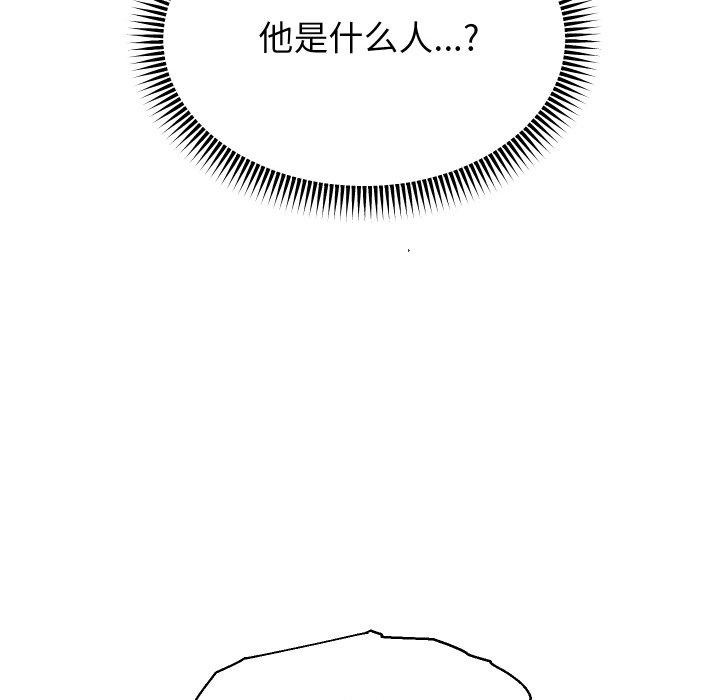 31P - 重生之长枪无敌
