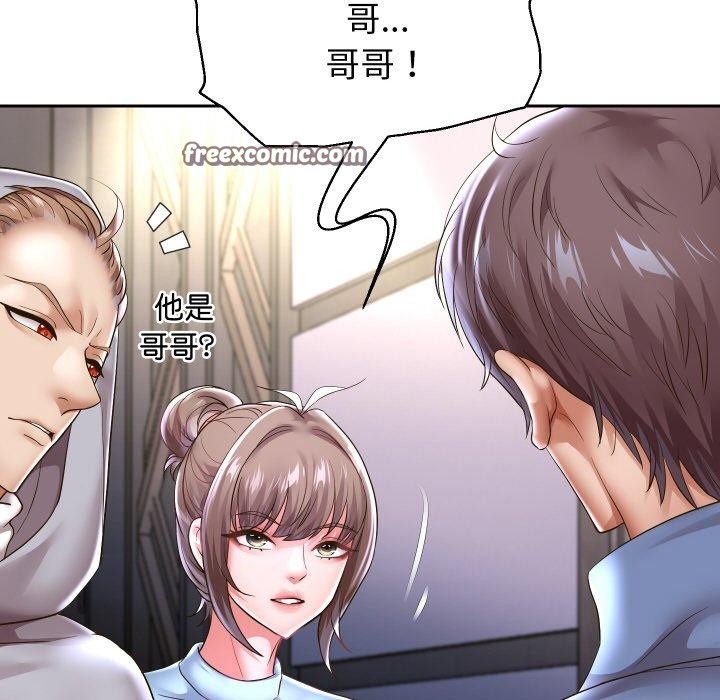 32P - 重生之长枪无敌