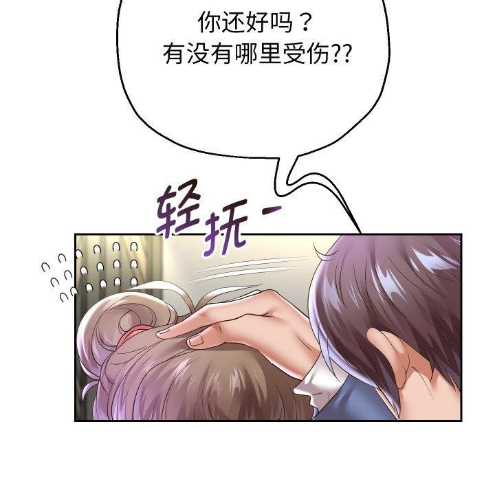 34P - 重生之长枪无敌