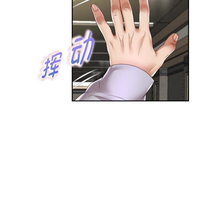 47P - 重生之长枪无敌