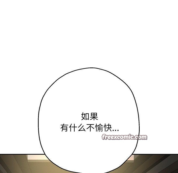 48P - 重生之长枪无敌