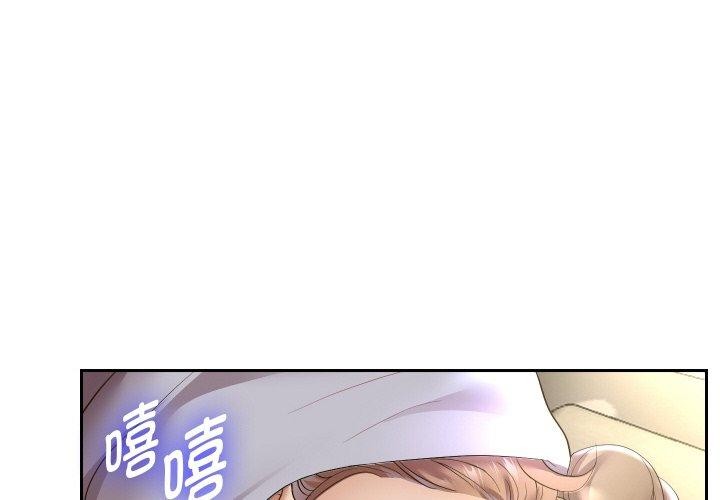 4P - 重生之长枪无敌