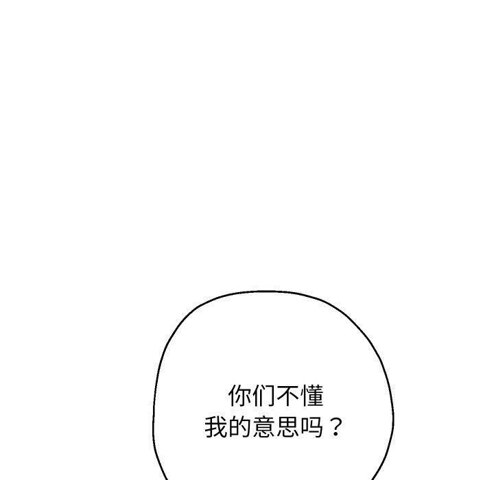50P - 重生之长枪无敌