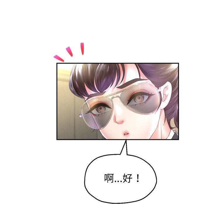 52P - 重生之长枪无敌