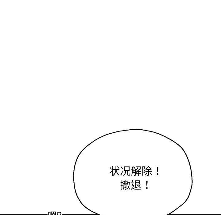 55P - 重生之长枪无敌