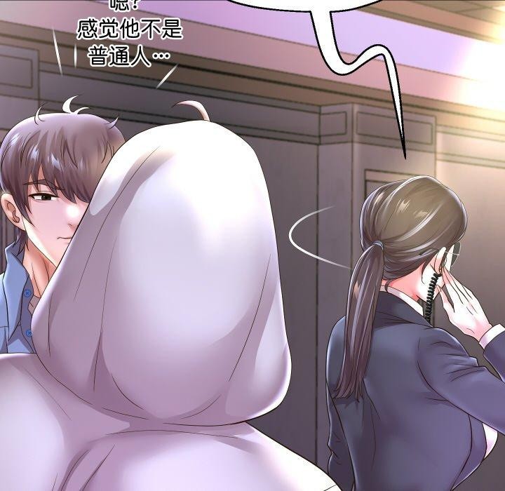 56P - 重生之长枪无敌
