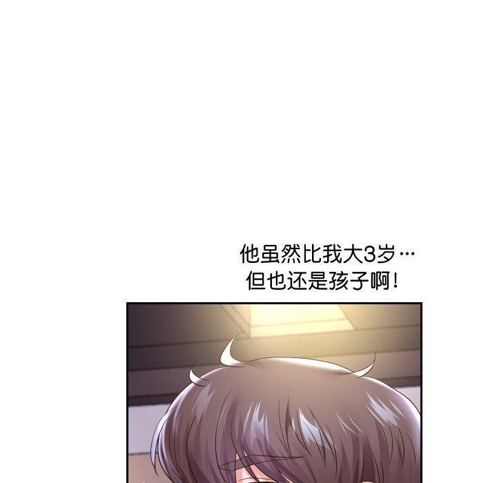 60P - 重生之长枪无敌