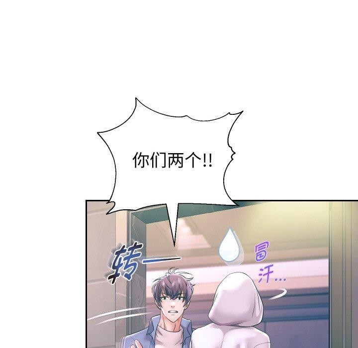 62P - 重生之长枪无敌