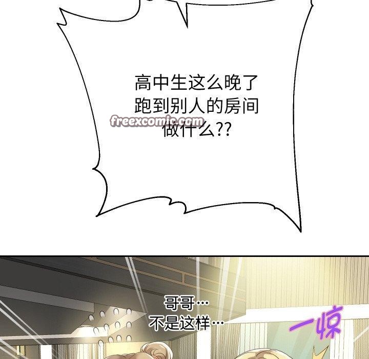 64P - 重生之长枪无敌