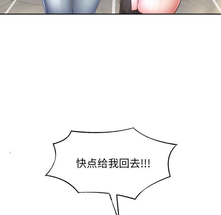 66P - 重生之长枪无敌