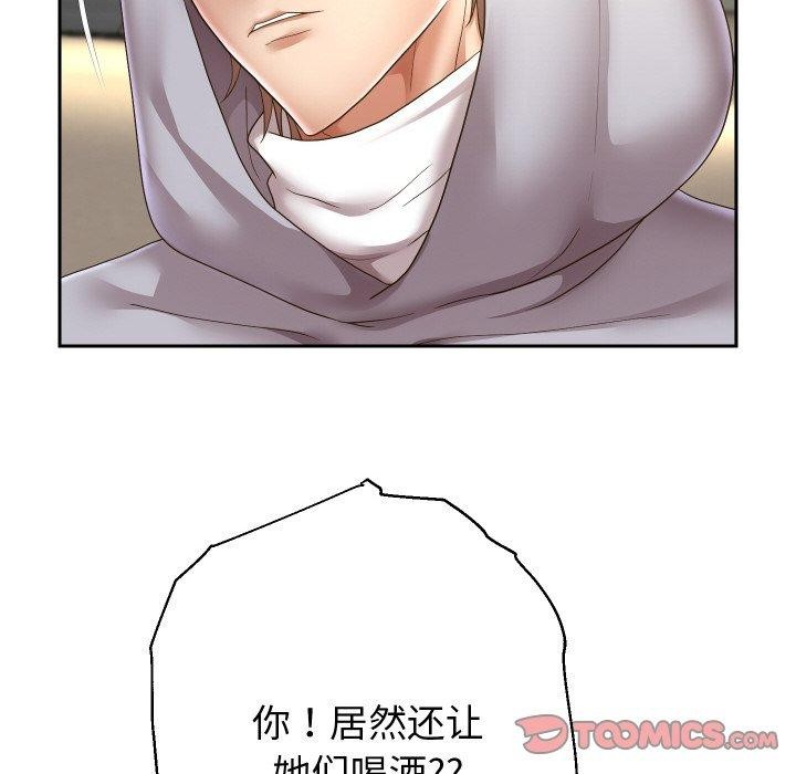 69P - 重生之长枪无敌