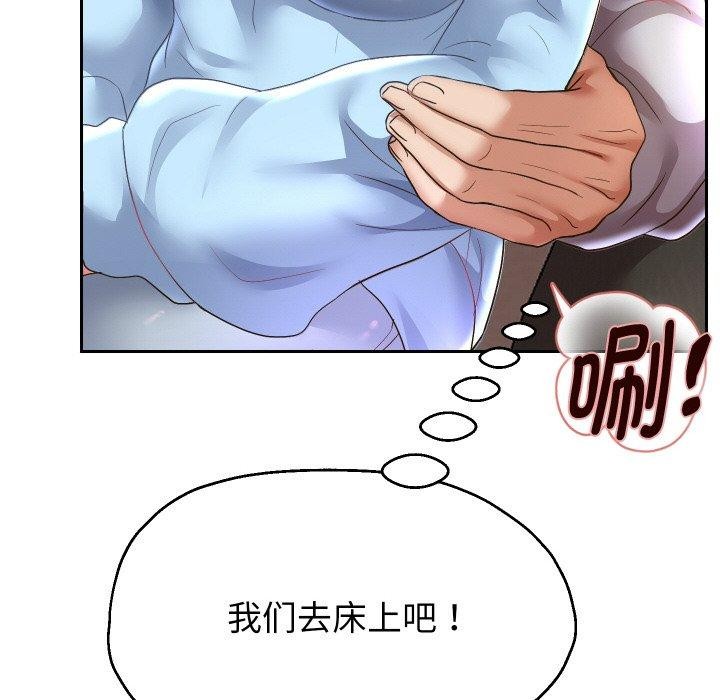 6P - 重生之长枪无敌