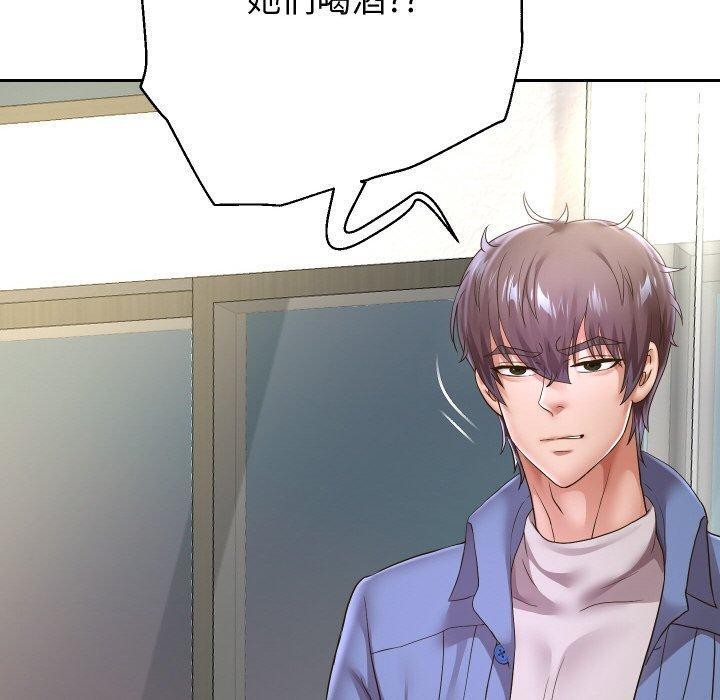 70P - 重生之长枪无敌