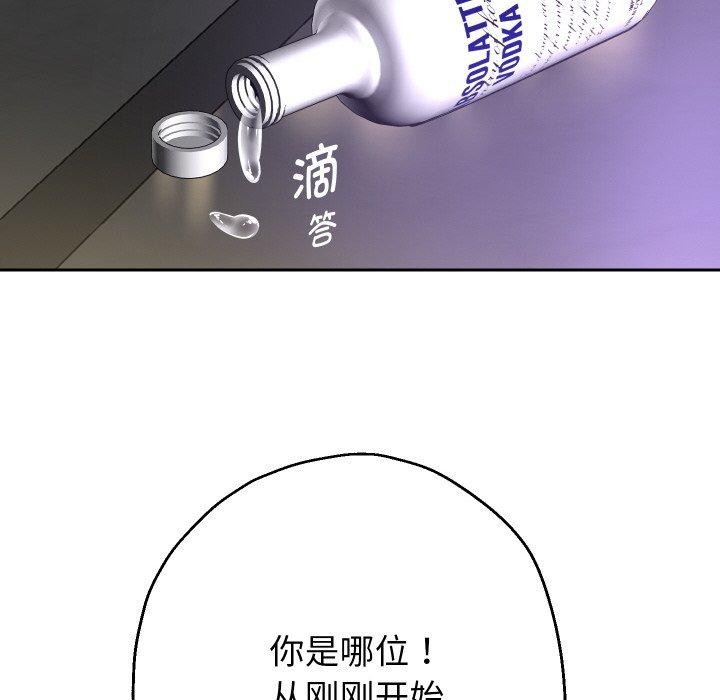 73P - 重生之长枪无敌
