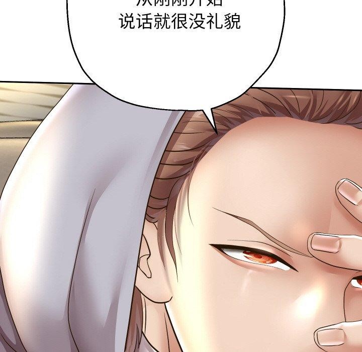 74P - 重生之长枪无敌