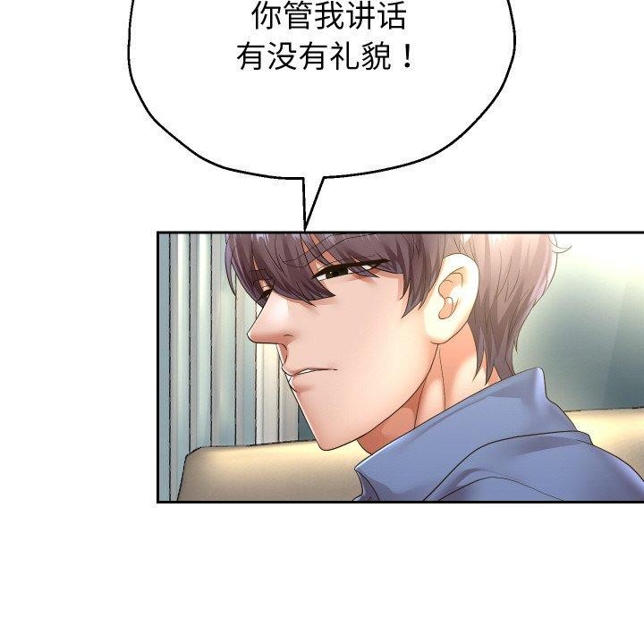 76P - 重生之长枪无敌