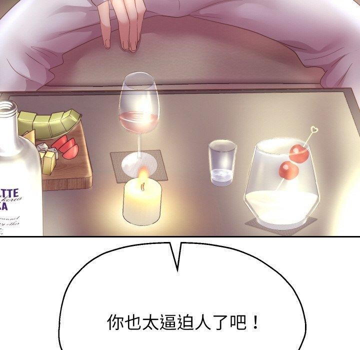 79P - 重生之长枪无敌